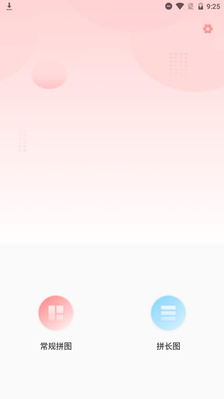 小麻雀拼图2