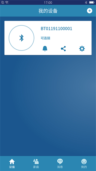 飞利浦智能锁app2