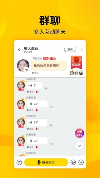微叭短视频app最新升级版4