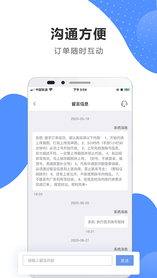 黑奴通代练app2