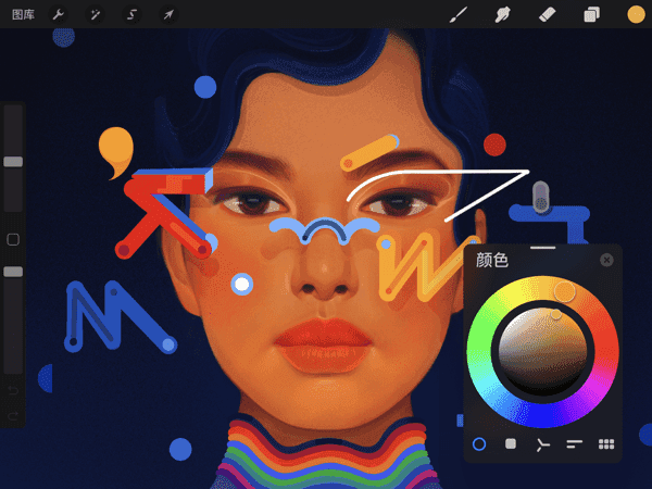 procreate平板官方正版4