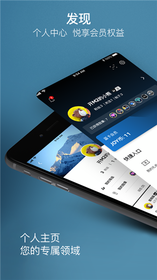 BMW云端互联app5