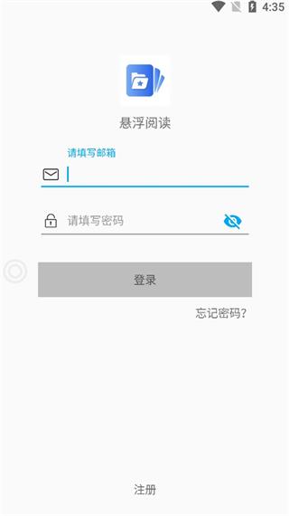 悬浮阅读5