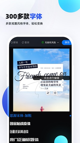 创客贴设计2