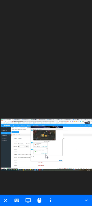 RustDesk手机版3