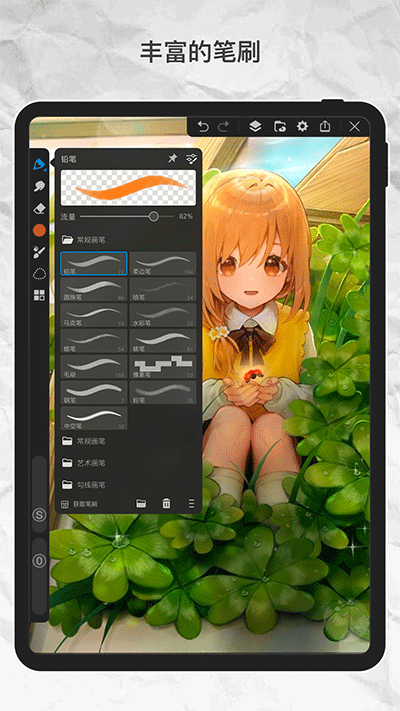 画世界pro5