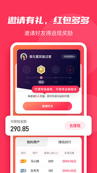 微粉大师4