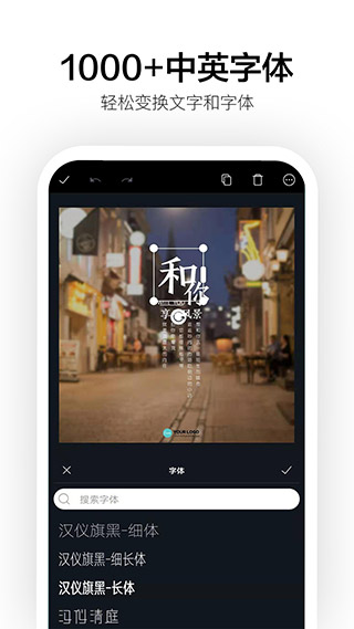 Canva在线平面设计2