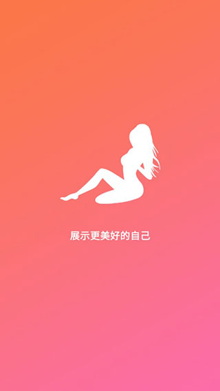 爱剪影app1