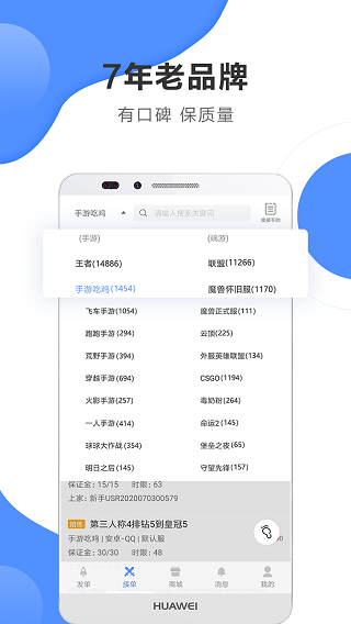 黑奴通代练app3