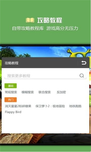 烧饼修改器免root版本20233