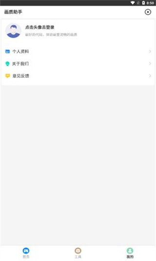 zero比例助手1