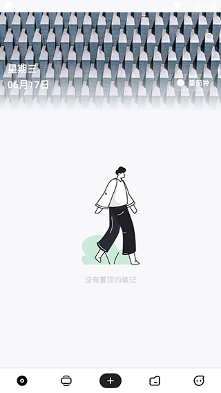 麻雀记3