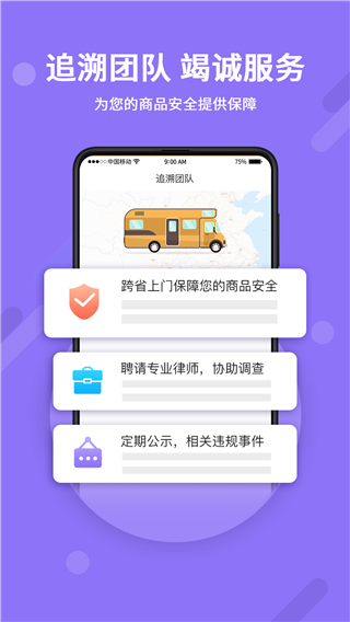 神仙代售交易平台2