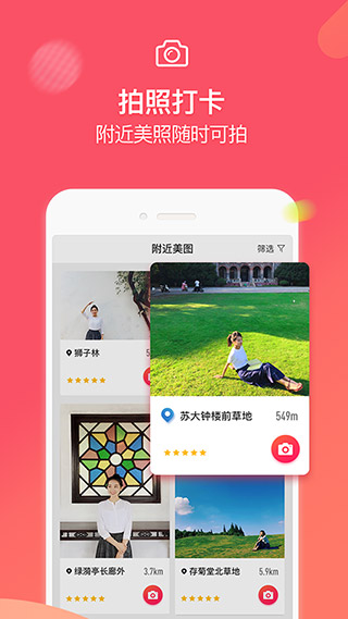 咋拍2