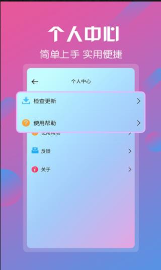 视频剪辑工具app5