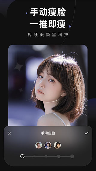 Meitu Wink4
