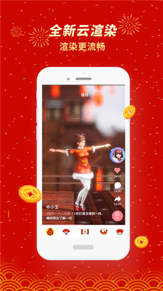 小宇宙社区app2