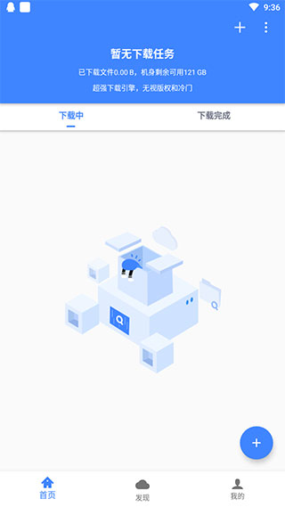 香肠下载2