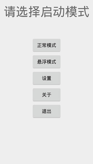 兽音译者app5