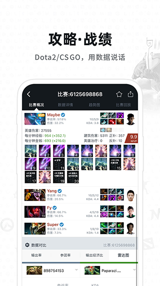 max+app1
