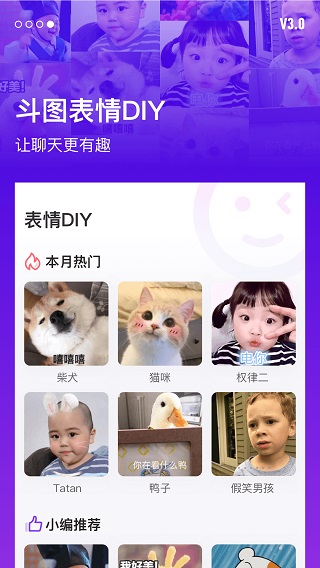 指尖特效红包版3