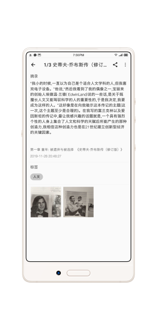 书伴app1