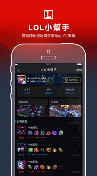 garena手机版3