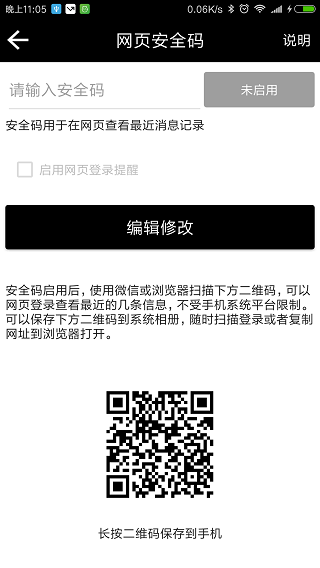 双卡助手4