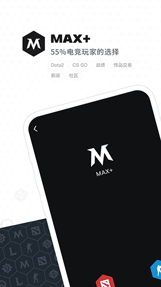 max+app3