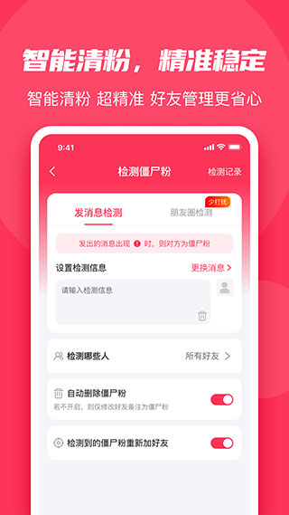 微粉大师3