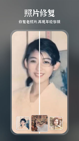 趣演换脸软件5