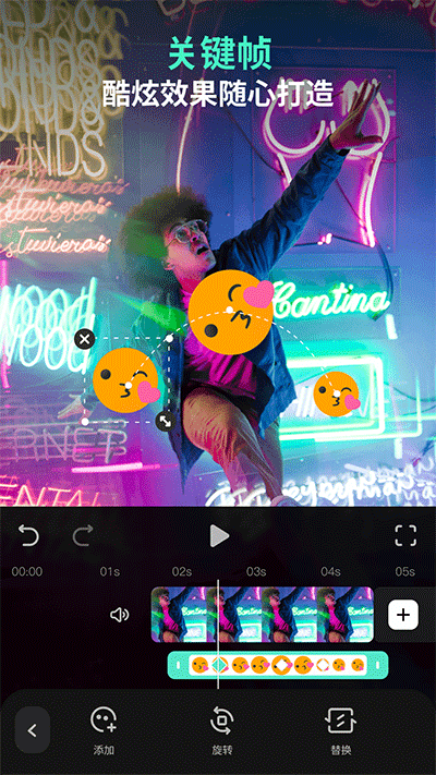 万兴喵影app4