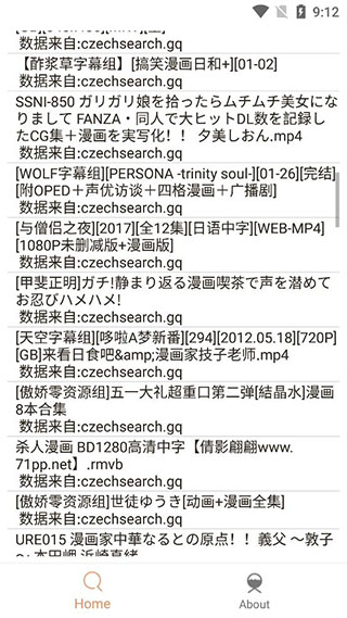 嗖嗖虾破解版3