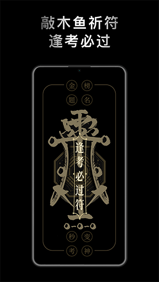 小鲜木鱼4