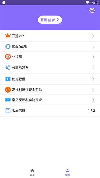 下载王app1