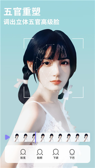 PrettyUp视频人像美化4