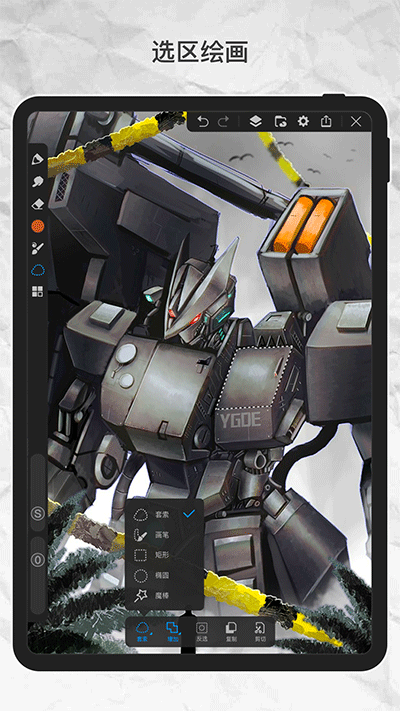 画世界pro3