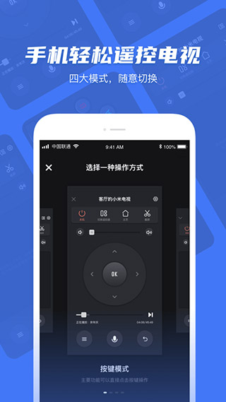 电视超人app1
