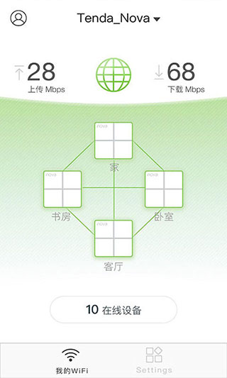 腾达路由器app4