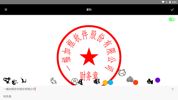 一幅相框2023最新版2