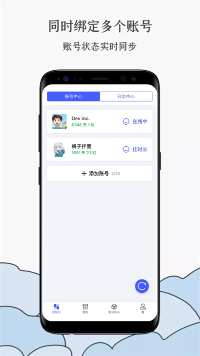 蒸汽工具箱app4