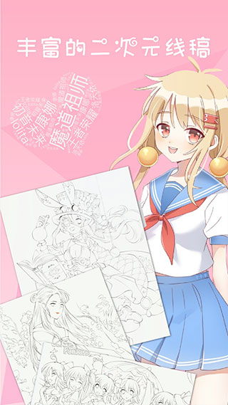 麦芽糖绘画破解版2