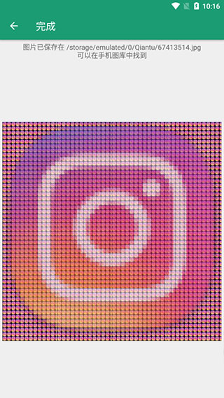 千图app4