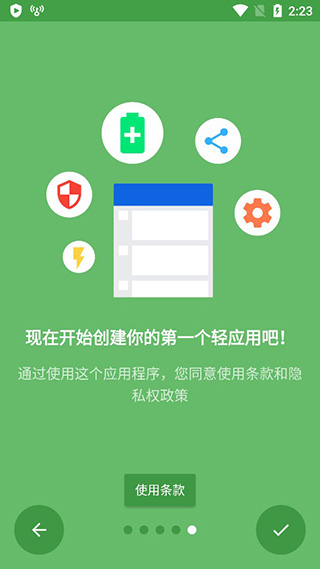 hermit app5