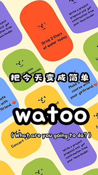Watoo1
