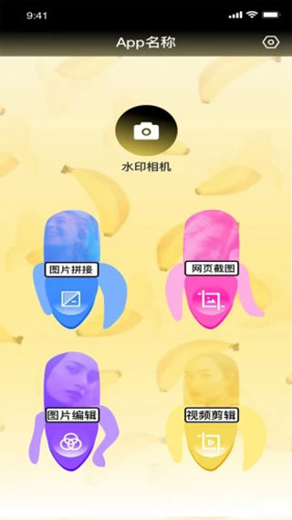 知音视频编辑3