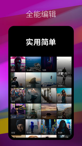 剪影app4