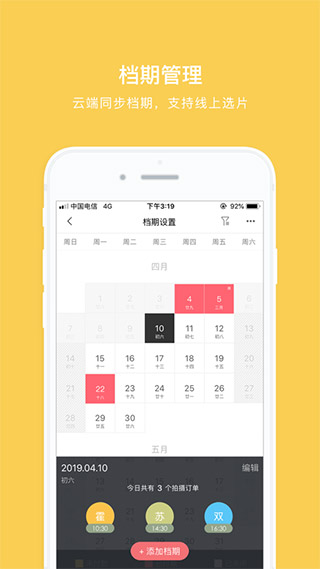 拾光盒子1