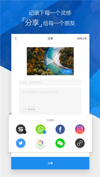 djigo4app2